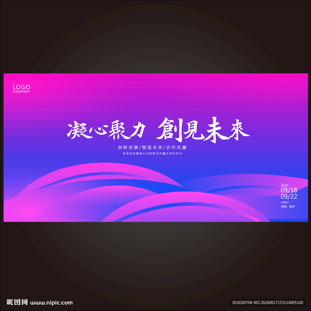 紫色背景