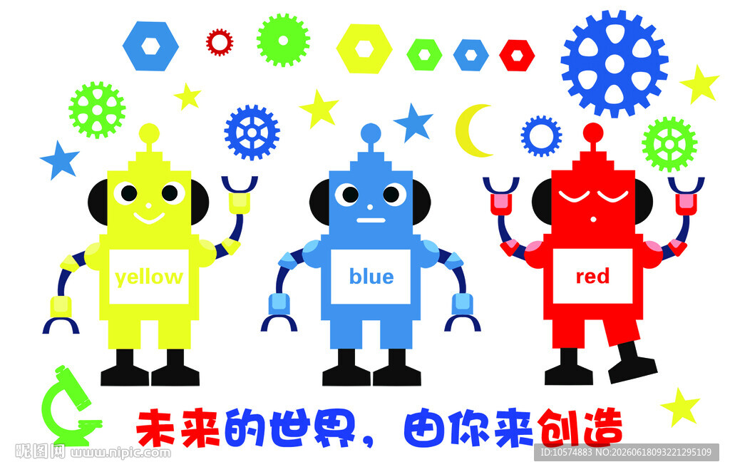 机器人