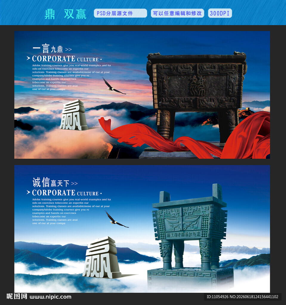 双赢