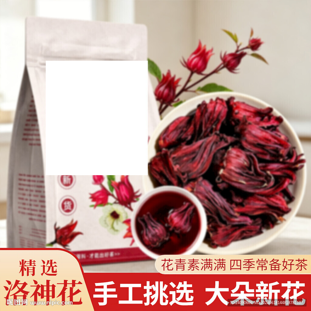 洛神花干花