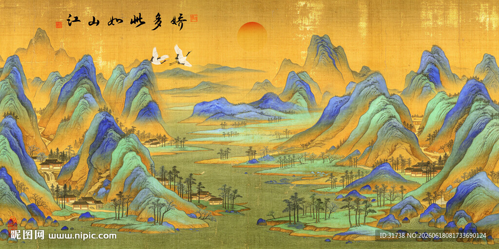 千里江山图