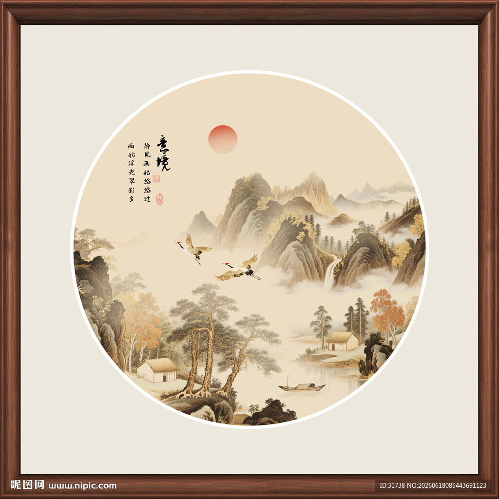 圆形山水画