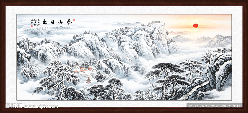 泰山日出