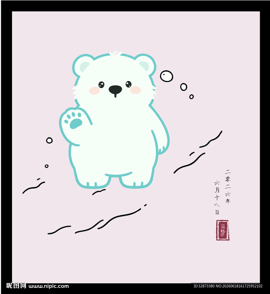 可爱卡通小熊挥手插画