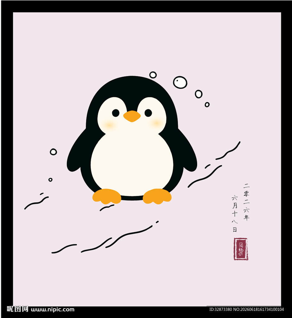 手绘矢量图插画可爱企鹅插画