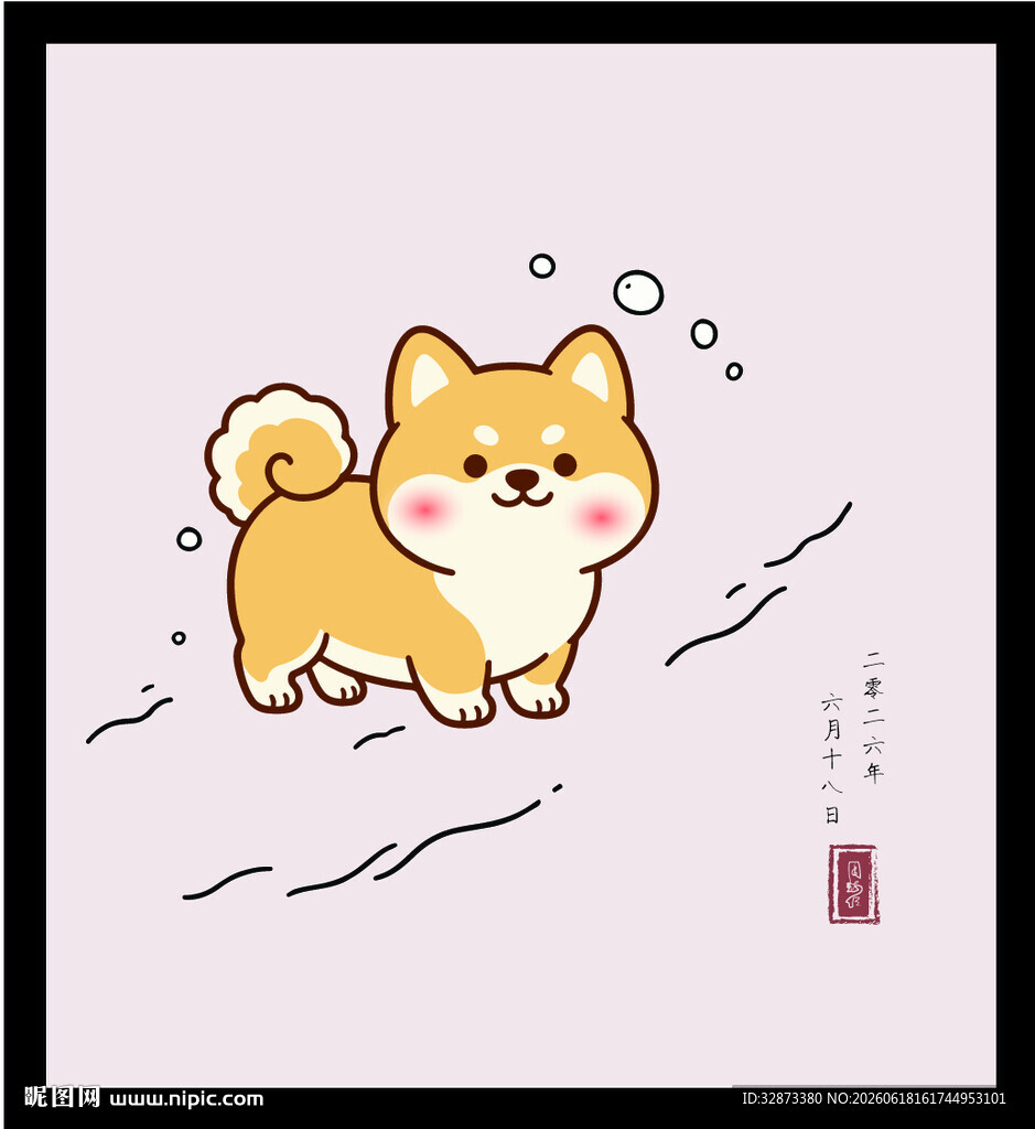 手绘矢量图插画可爱柴犬漫步图