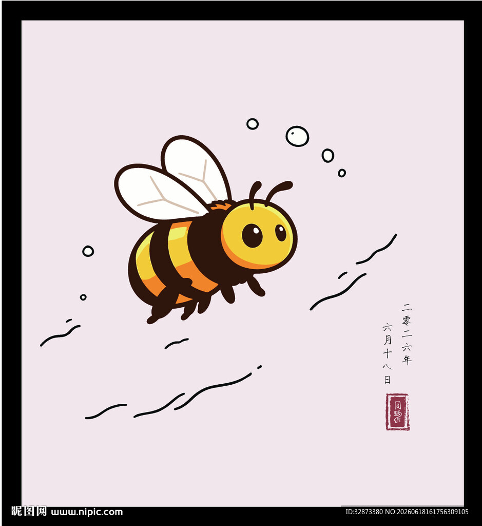 手绘矢量图插画 手可爱蜜蜂插画