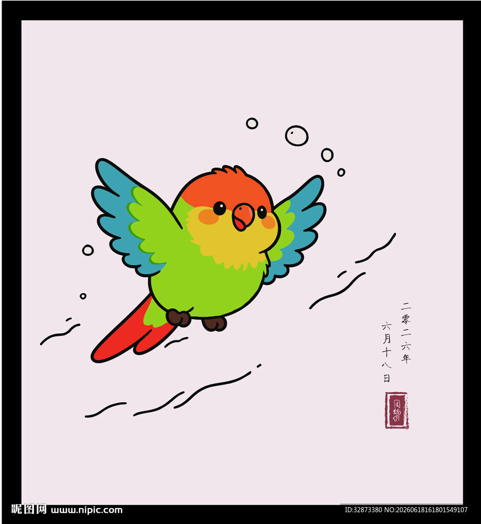 手绘矢量图插画 飞翔的多彩小鸟