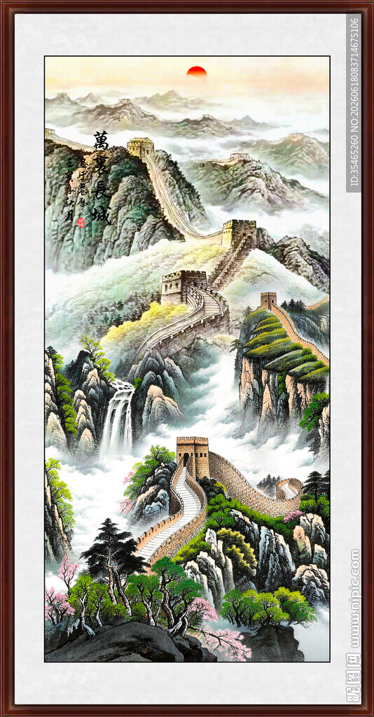 玄关长城
