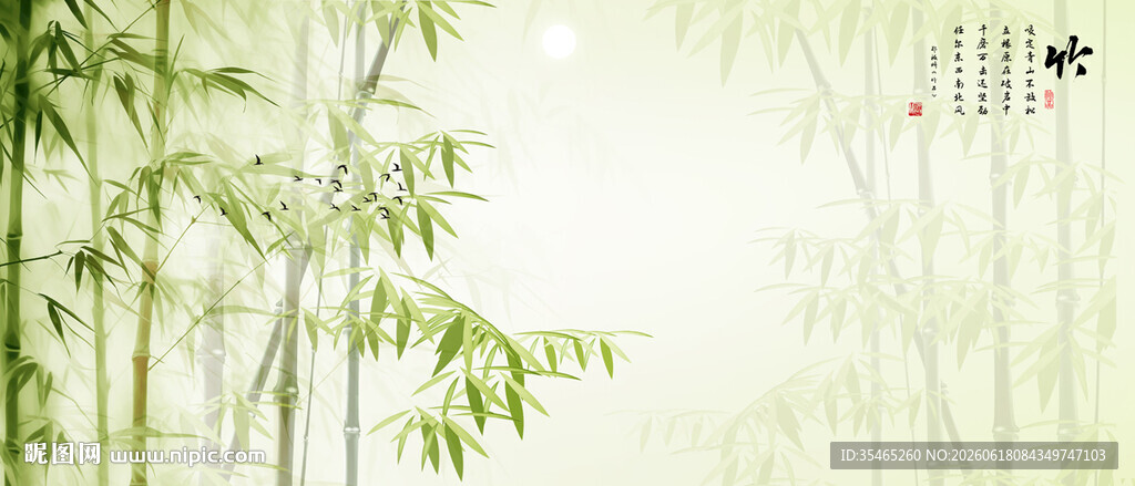 国画水墨竹子