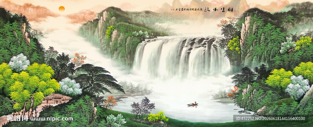 山水画聚宝盆风水画