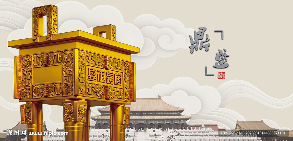 司母戊鼎后母戊鼎