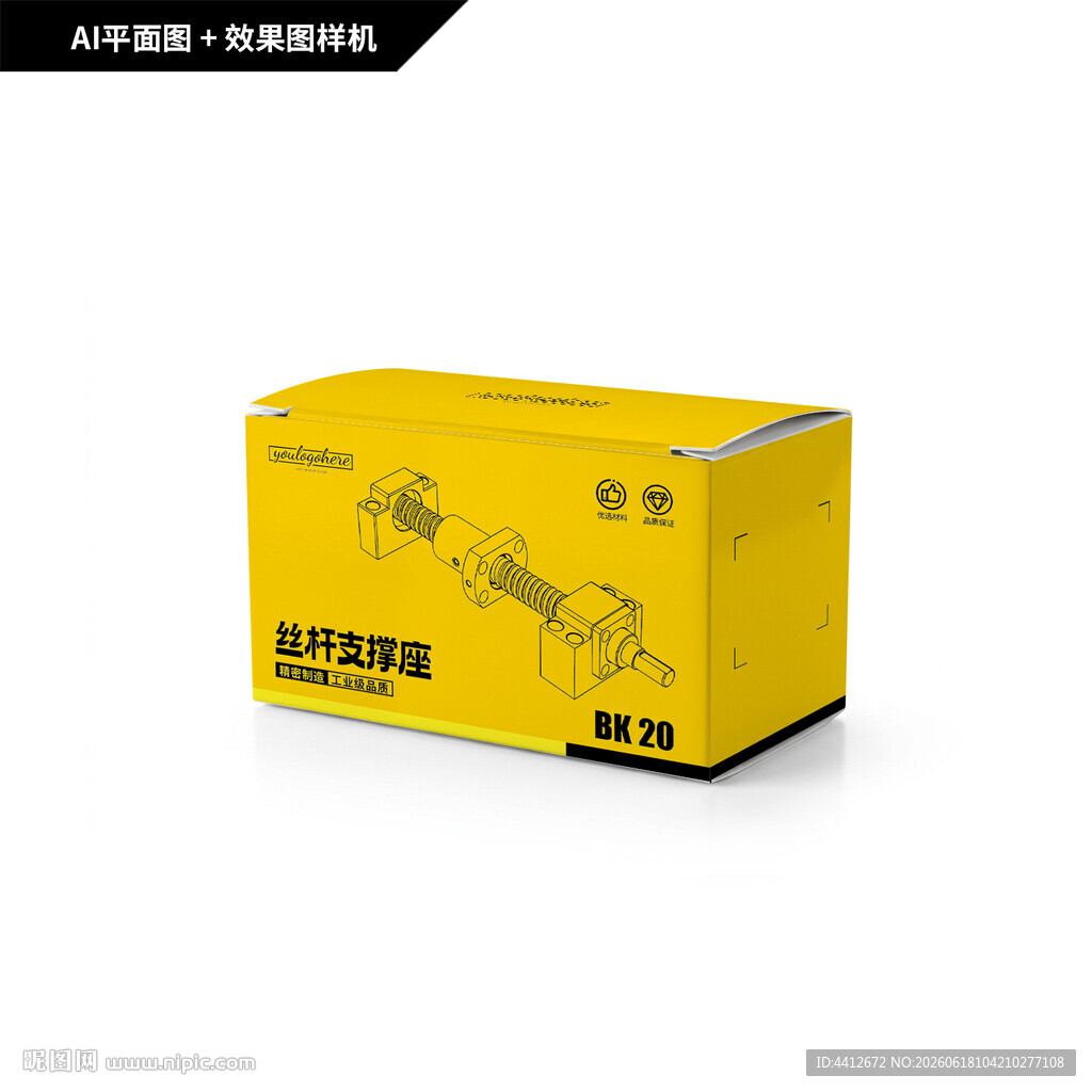 丝杆支撑座
