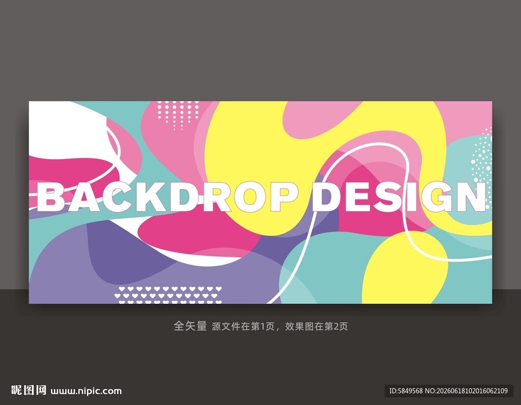 彩色展板
