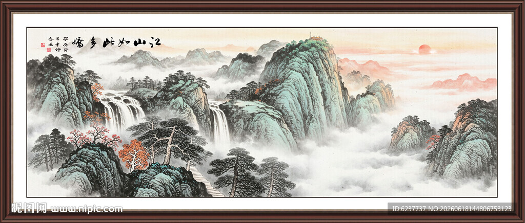 泰山山水画