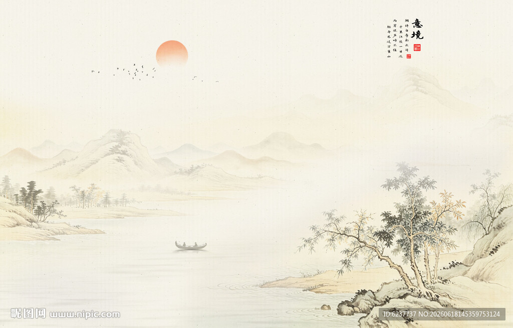 中式古风山水画