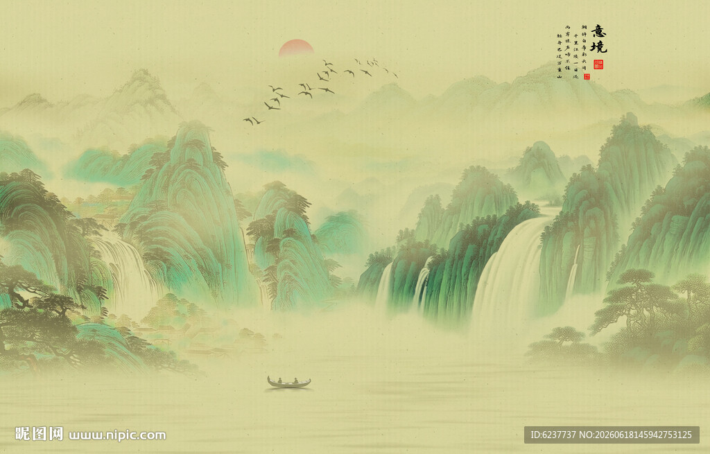 新中式隔断国画山水画背景墙