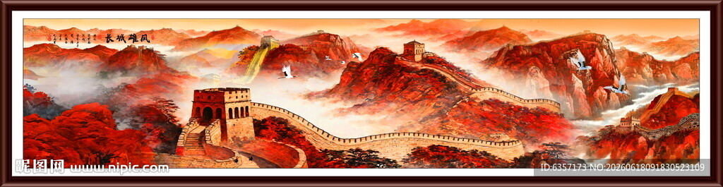 办公室山水画