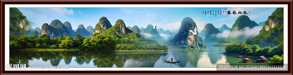 意境山水风景画
