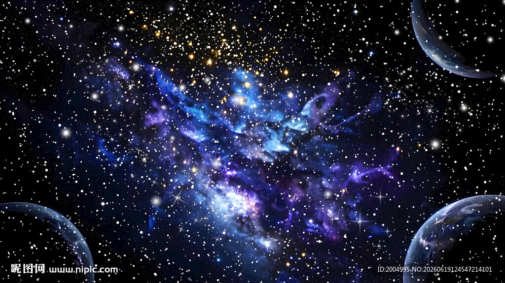 星空星球宇宙