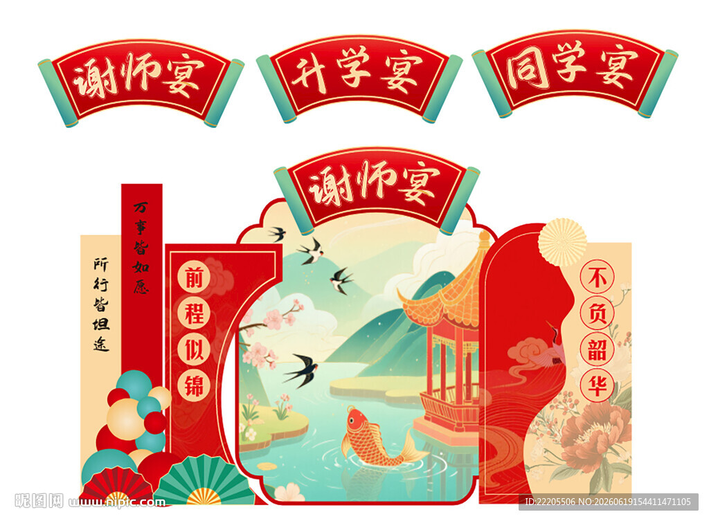 酒店 宾馆 大饭馆 美陈 摆台