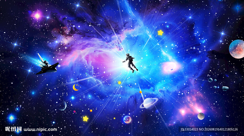星空