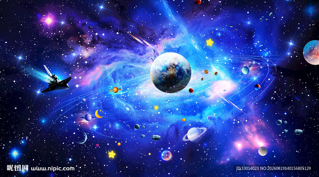 宇宙