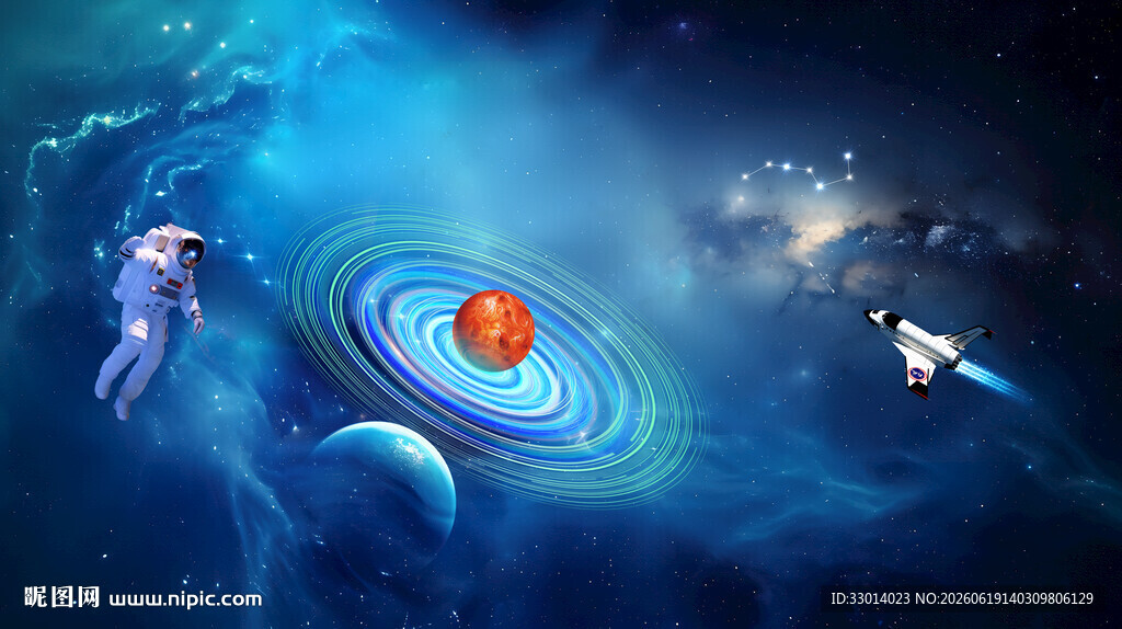 宇宙星空