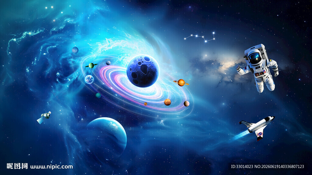宇宙