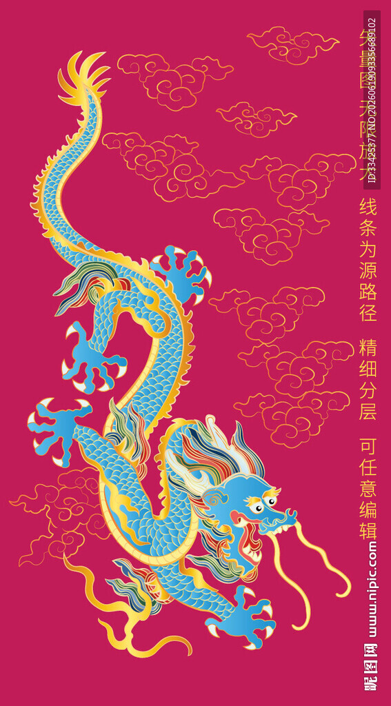 祥瑞龙线描龙织绣龙景泰蓝龙礼盒