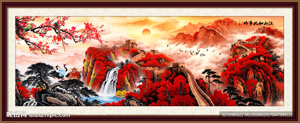 国画山水