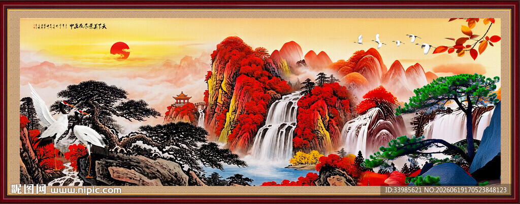 鸿运当头