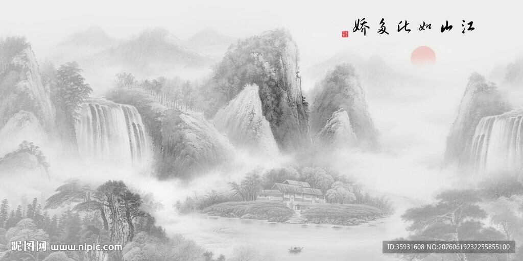 新中式水墨国画山水电视背景墙