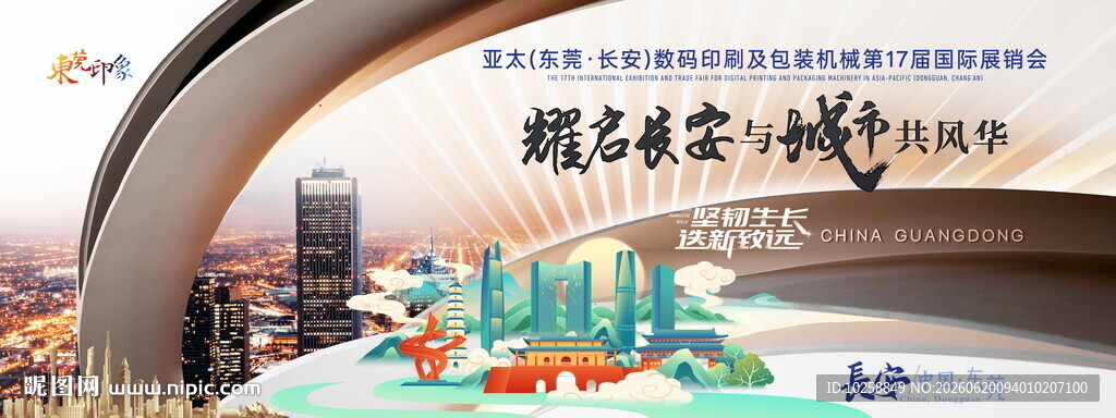 高端背景
