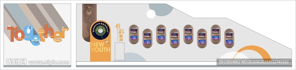 校园文化墙
