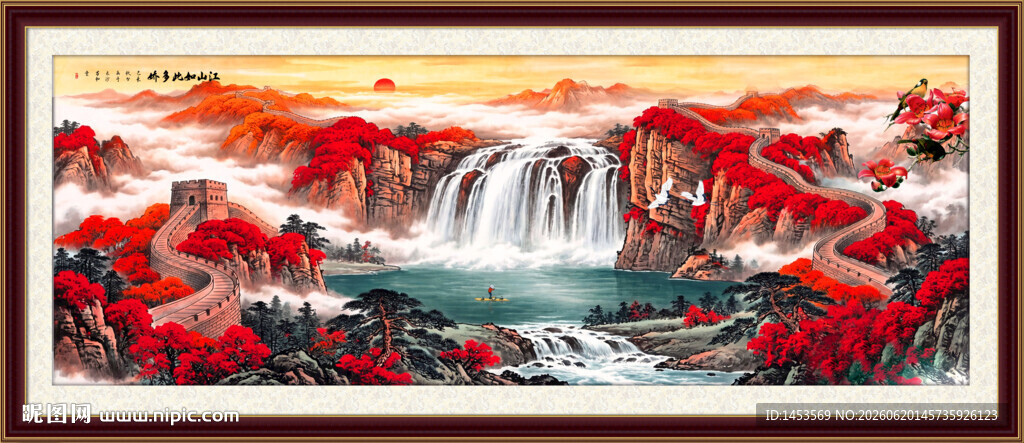 长城山水画