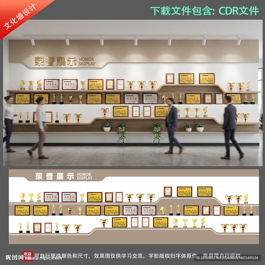 原木阶梯荣誉墙实景效果图