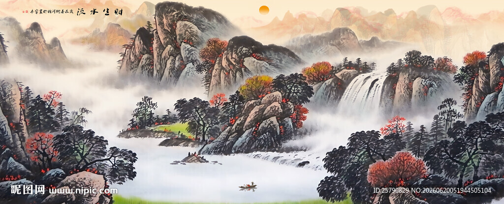 山水画聚宝盆风水画