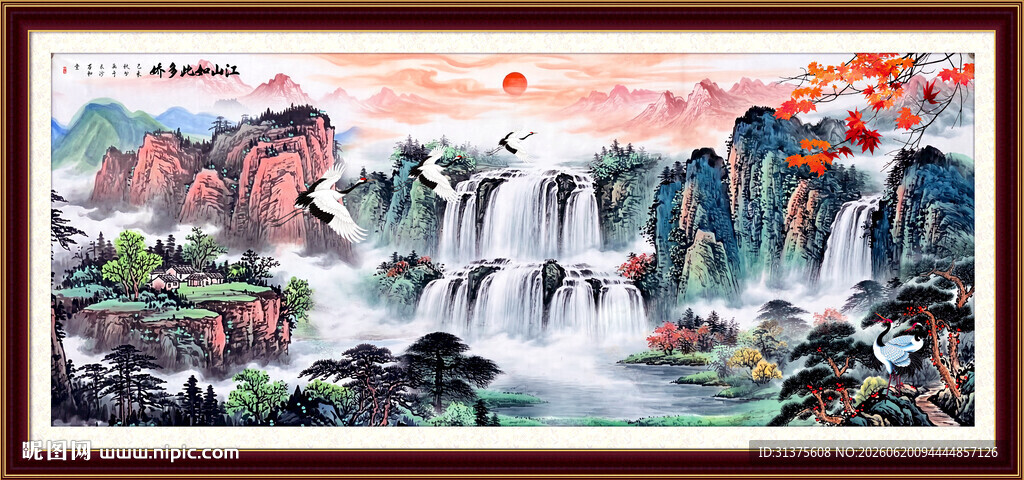 聚宝盆山水画