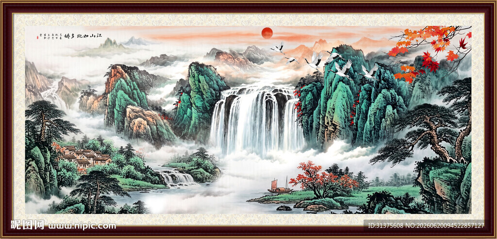 国画山水