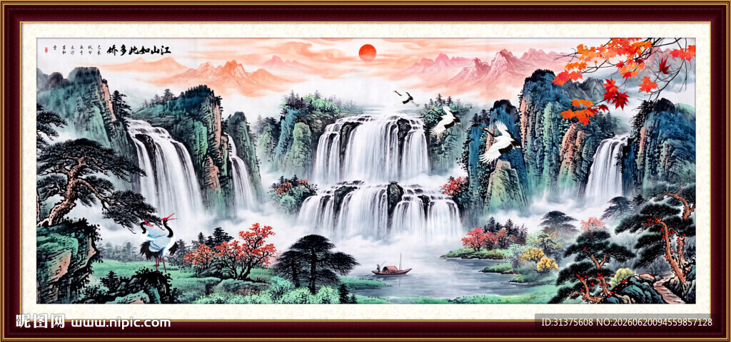国画山水