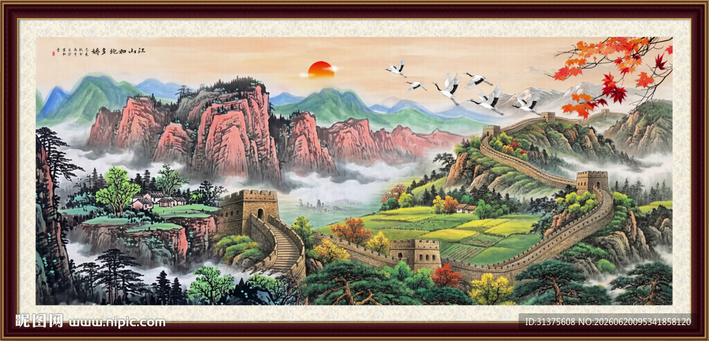 长城国画