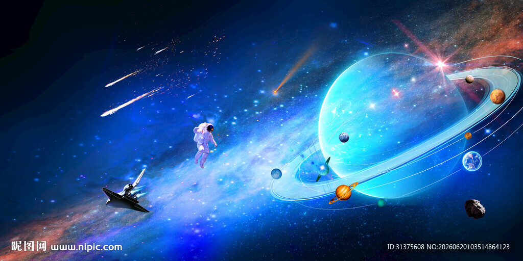 宇宙星球