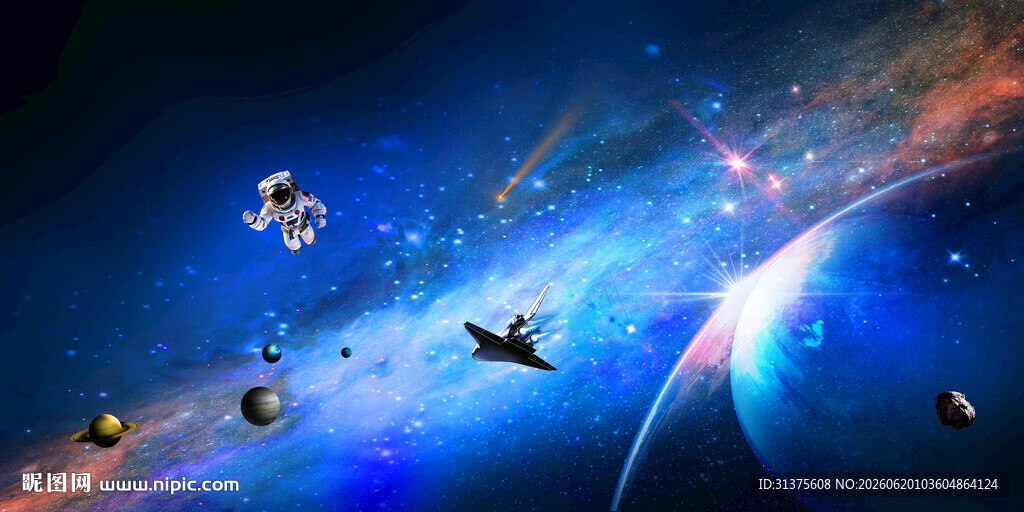 星空