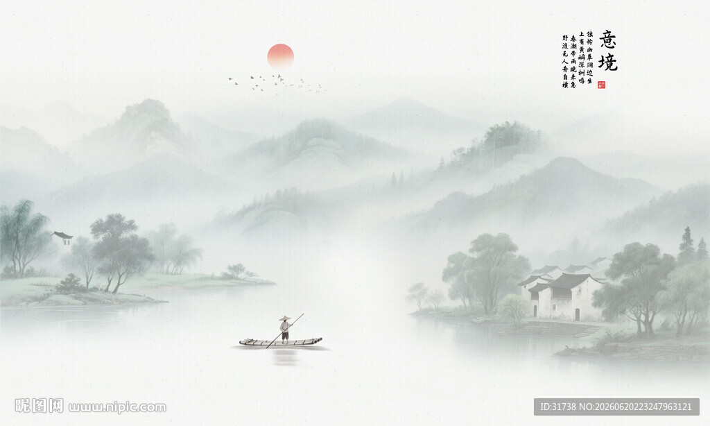 新中式山水情水墨画
