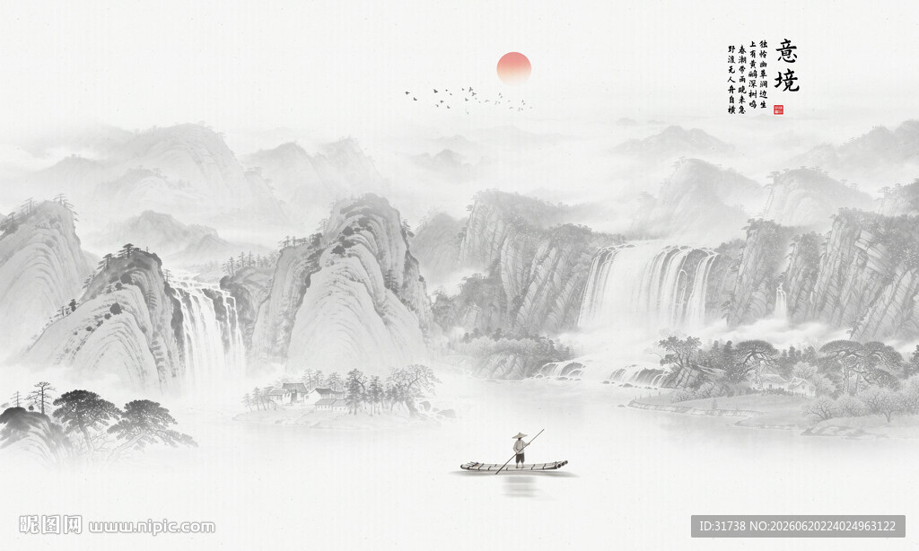 国画山水画背景墙