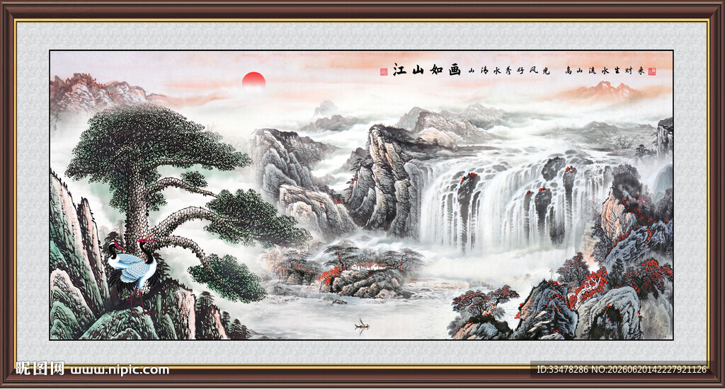 黄山迎客松