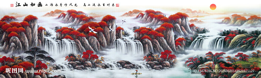 鸿运当头招财山水画