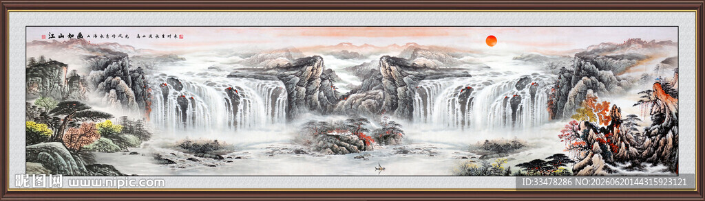山水风景画 客厅装饰画
