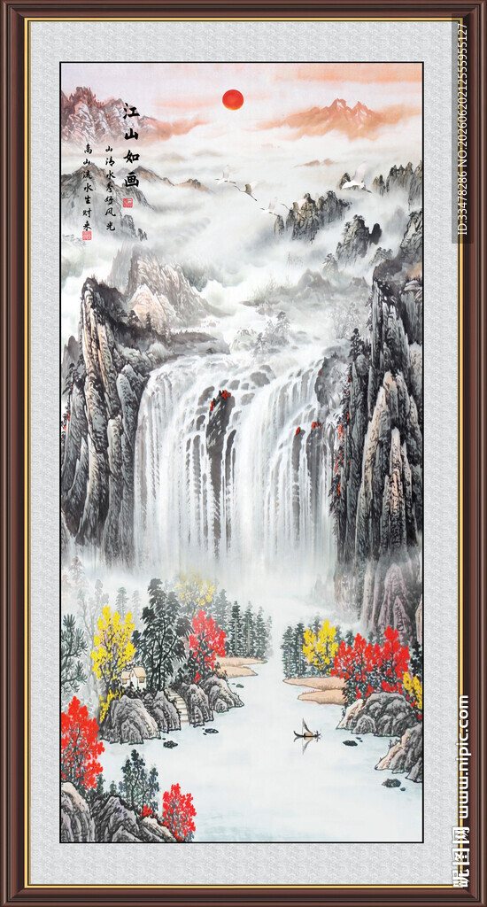 竖幅旭日东升
